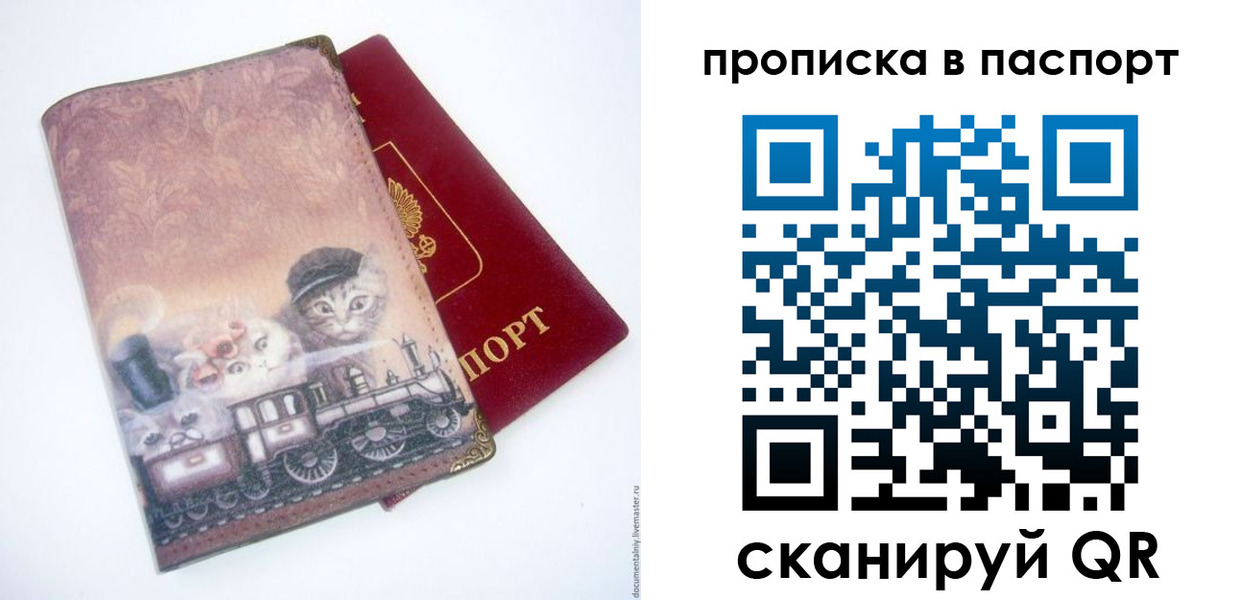 временная регистрация госуслуги в Смоленской области