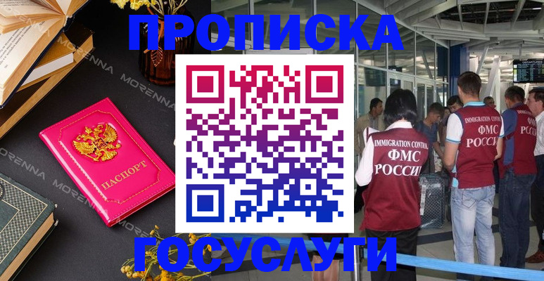 форма 3 в Смоленской области