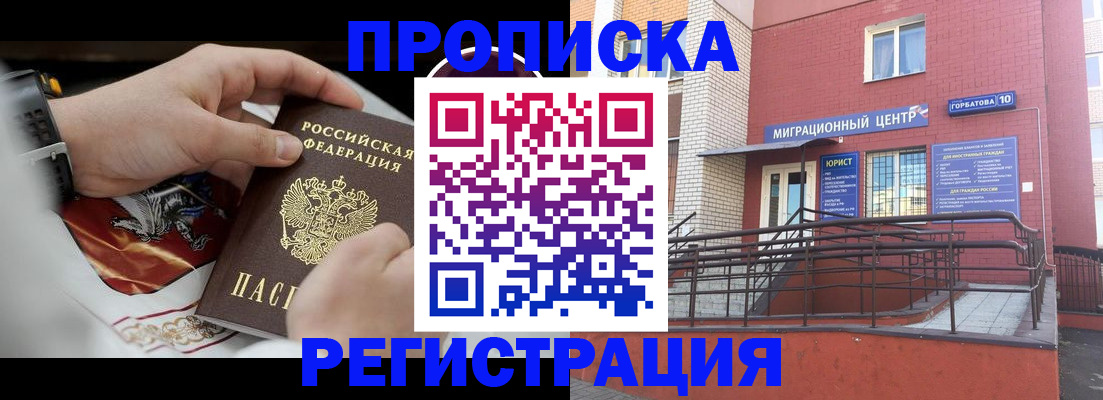регистрация для школы в Смоленской области